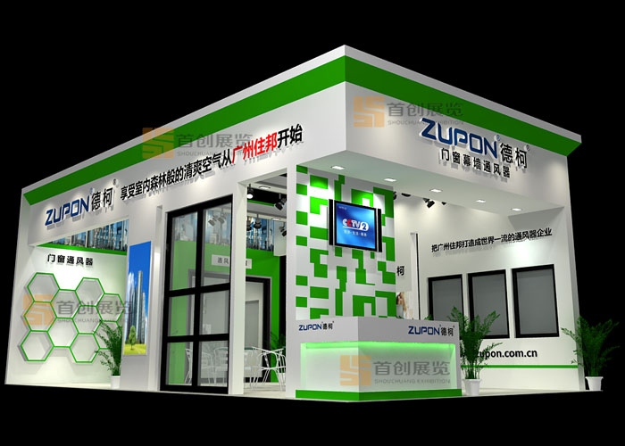 住邦 攤位設計(圖1) 住邦 攤位設計(圖1)