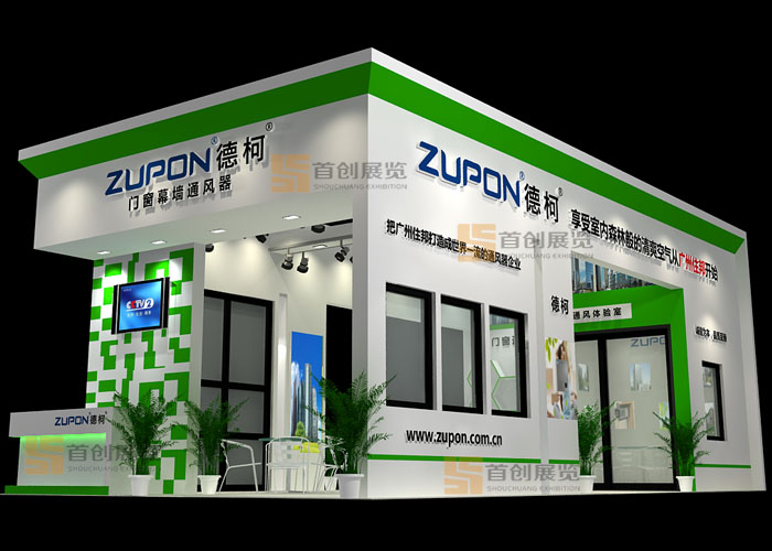 住邦 攤位設計(圖2) 住邦 攤位設計(圖2)