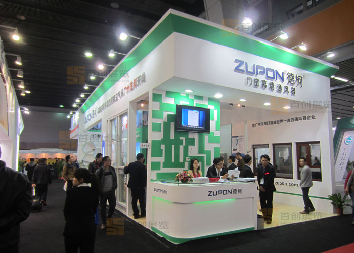 住邦 攤位設計(圖3) 住邦 攤位設計(圖3)