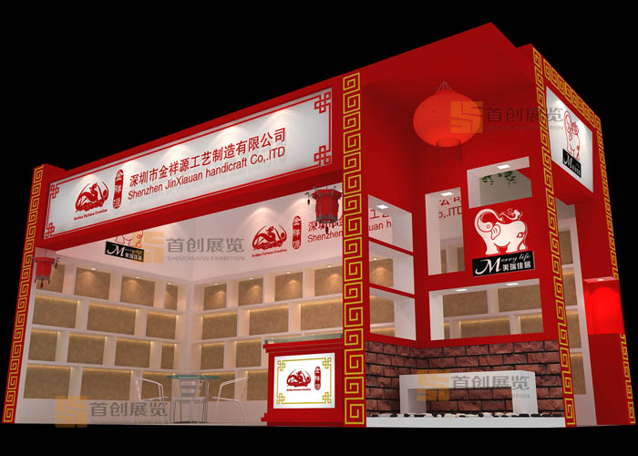 金祥 展會搭建(圖1) 金祥 展會搭建(圖1)