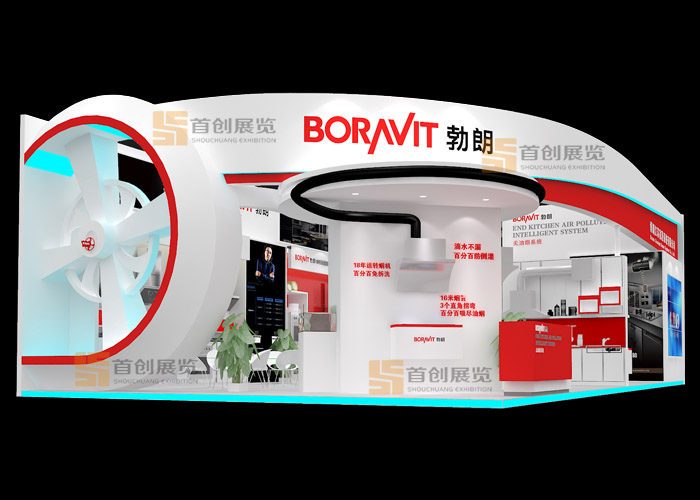 博朗 展臺設(shè)計(jì)(圖1) 博朗 展臺設(shè)計(jì)(圖1)