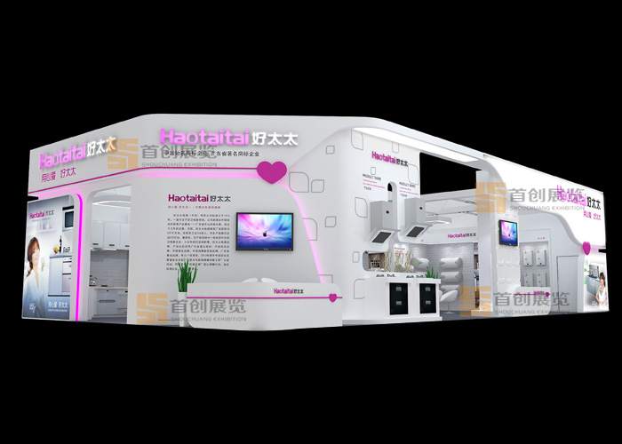 好太太 展會設計(圖1) 好太太 展會設計(圖1)