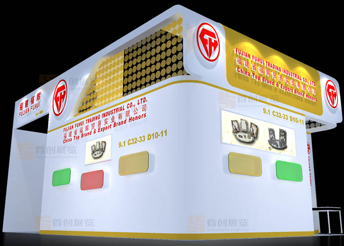 福建福輝 展會(huì)搭建(圖1) 福建福輝 展會(huì)搭建(圖1)
