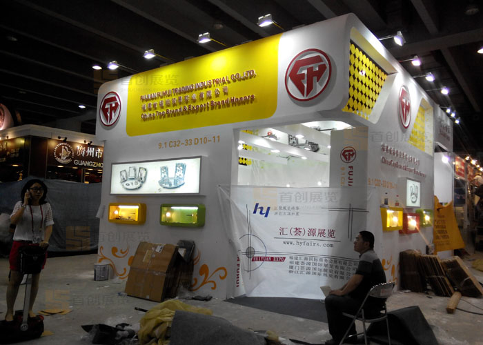 福建福輝 展會(huì)搭建(圖2) 福建福輝 展會(huì)搭建(圖2)