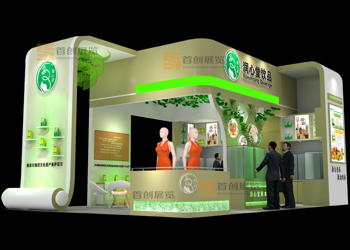 潤(rùn)心堂 展臺(tái)搭建(圖1) 潤(rùn)心堂 展臺(tái)搭建(圖1)