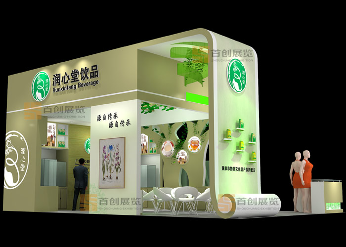 潤(rùn)心堂 展臺(tái)搭建(圖2) 潤(rùn)心堂 展臺(tái)搭建(圖2)