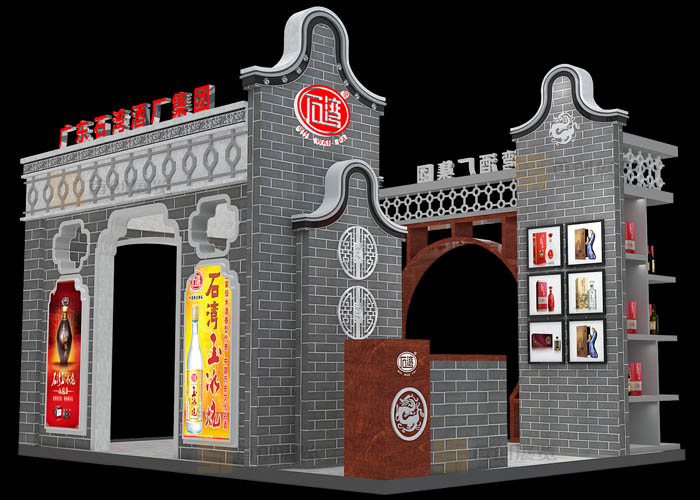 石灣酒 特裝搭建(圖1) 石灣酒 特裝搭建(圖1)