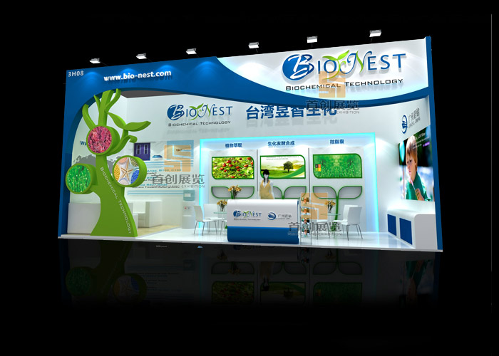 昱志 展會裝修設計(圖1) 昱志 展會裝修設計(圖1)