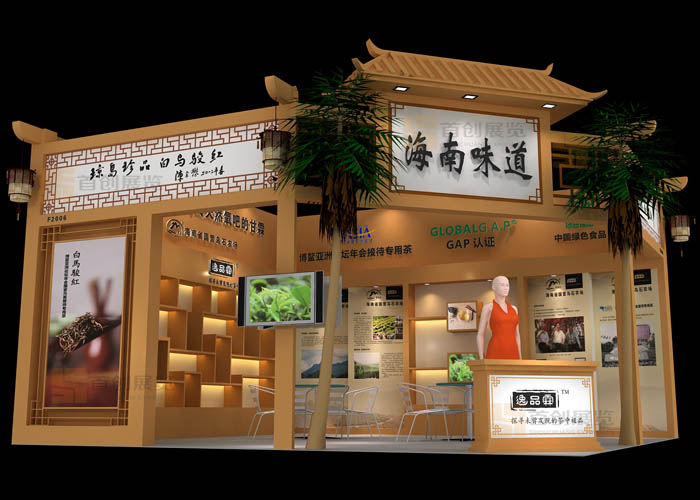 逸品霖 攤位設計(圖1) 逸品霖 攤位設計(圖1)