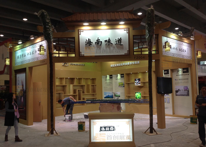 逸品霖 攤位設計(圖3) 逸品霖 攤位設計(圖3)