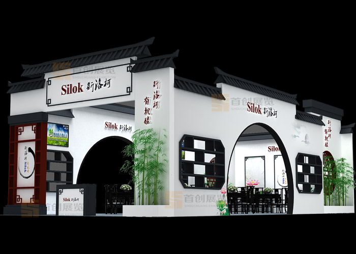 斯洛柯 展位設計(圖1)