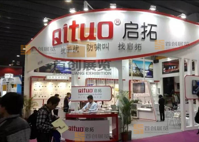 啟拓 展臺設(shè)計(圖2) 啟拓 展臺設(shè)計(圖2)