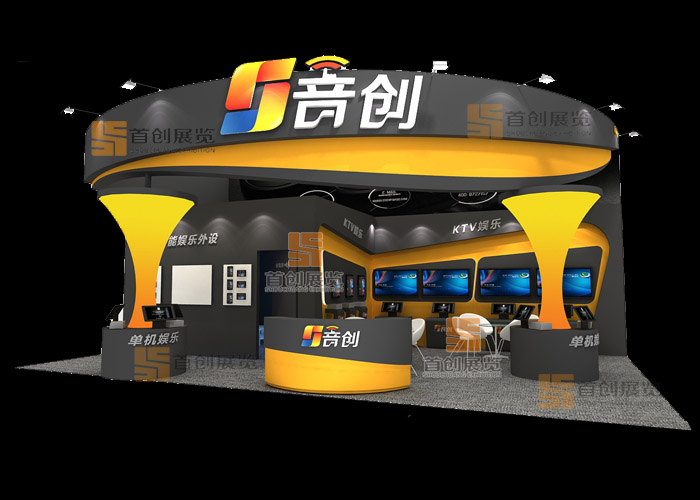 音創 展會設計(圖1) 音創 展會設計(圖1)