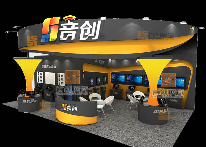 音創 展會設計(圖2) 音創 展會設計(圖2)