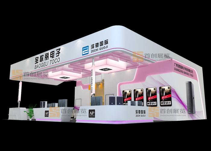 寶歌麗 特裝設計(圖2) 寶歌麗 特裝設計(圖2)