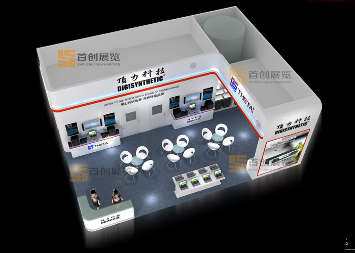 頂力科技 特裝設計(圖3) 頂力科技 特裝設計(圖3)