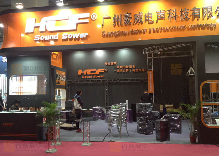 豪威 展臺裝修(圖2) 豪威 展臺裝修(圖2)