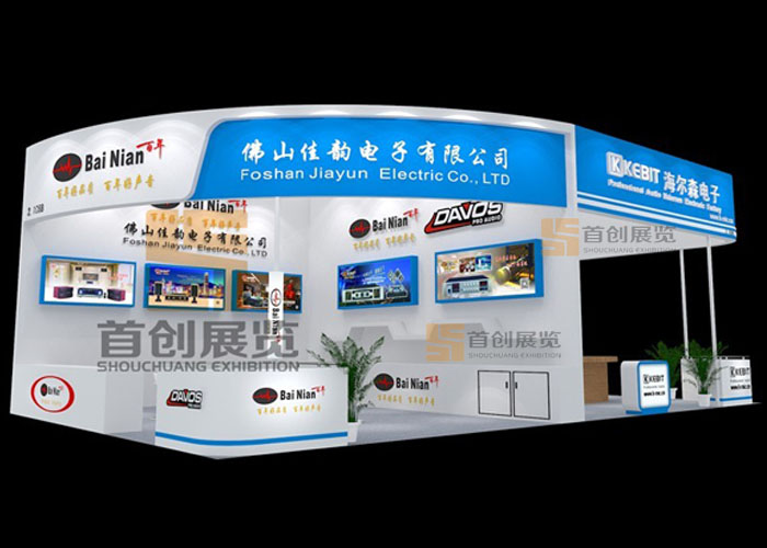 佳韻 展位設計(圖1) 佳韻 展位設計(圖1)