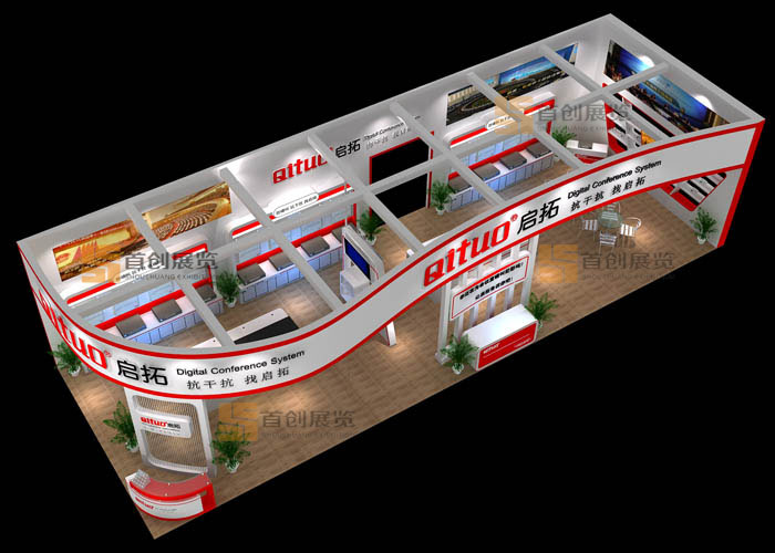 啟拓 會展設計(圖3) 啟拓 會展設計(圖3)