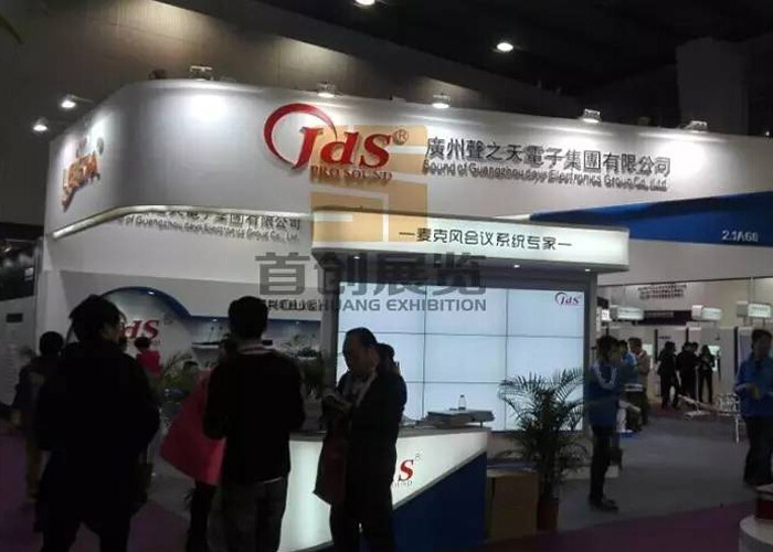 聲之天 展覽設(shè)計(jì)(圖2)