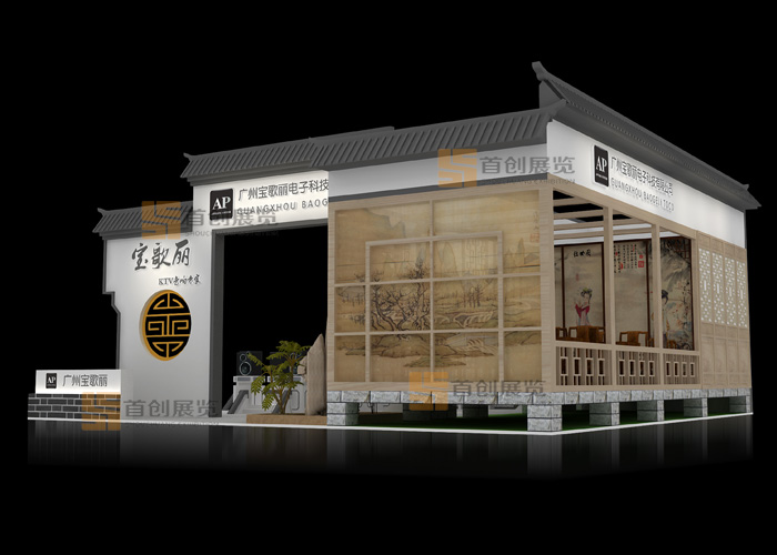 寶歌麗 展廳設(shè)計(jì)(圖3)