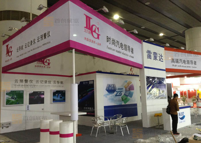 雷蒙達(dá) 展會設(shè)計(圖3)