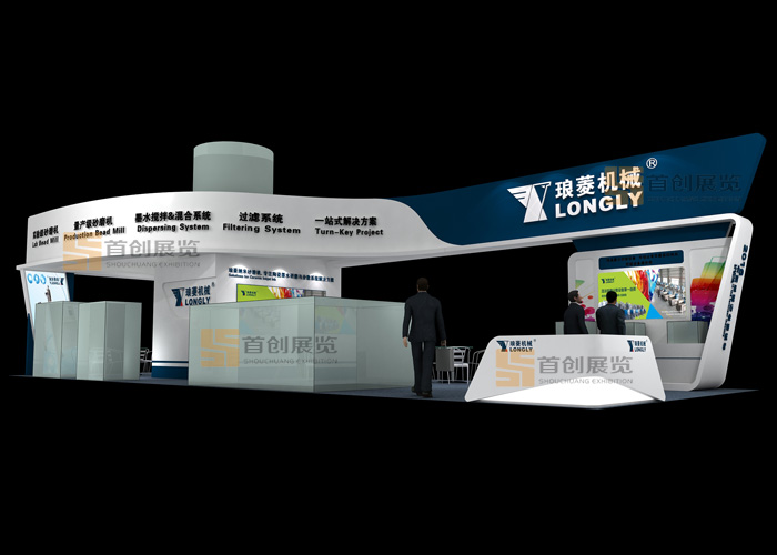 瑯凌 展會搭建(圖1) 瑯凌 展會搭建(圖1)