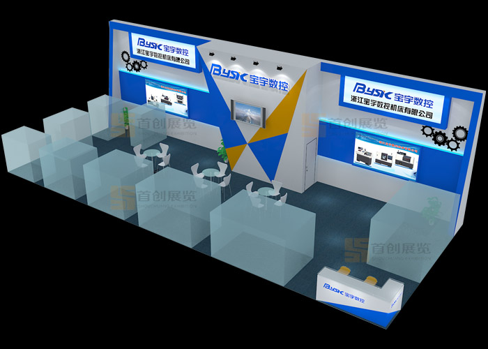 浙江寶宇 展位設計(圖2) 浙江寶宇 展位設計(圖2)