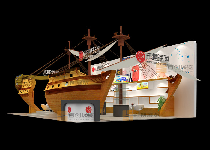 豐趣-海淘 展廳設計(圖2)