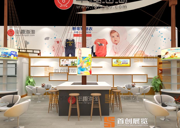 豐趣-海淘 展廳設計(圖3)