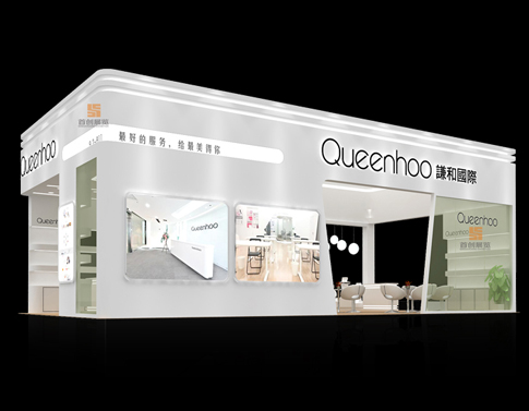 謙和國際 展廳設(shè)計(jì)