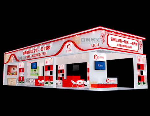 鈺喬  展廳設(shè)計