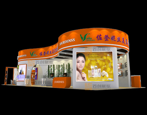 佐登妮絲  會展設(shè)計