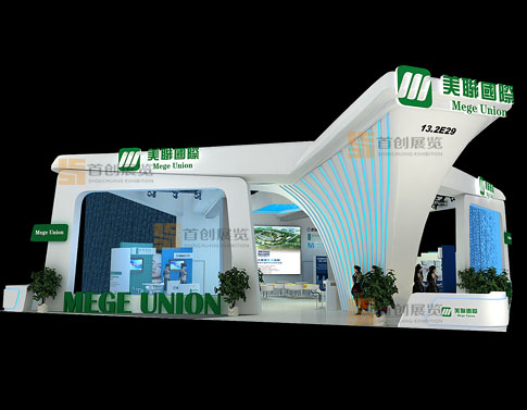 美聯(lián)國際 展覽設(shè)計