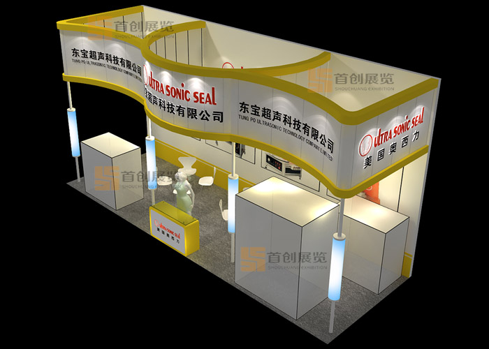 奧西力 展臺設計(圖2)