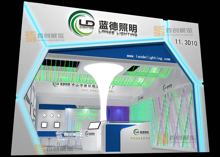藍德照明  展臺設(shè)計(圖2)