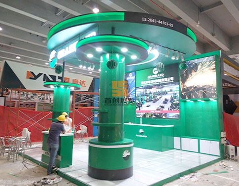 雙羊砂輪制造 廣交會展覽設計