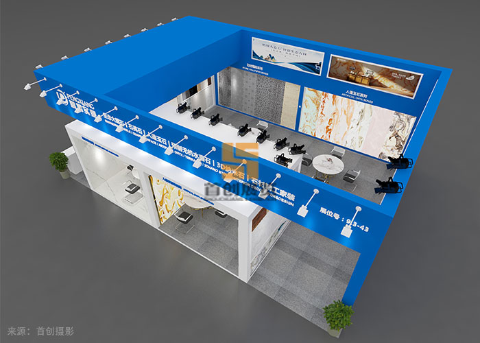 鵬翔實業 展位制作(圖3) 鵬翔實業 展位制作(圖3)