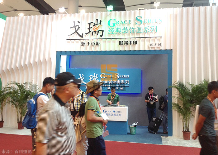 戈瑞 展位裝飾(圖2) 戈瑞 展位裝飾(圖2)