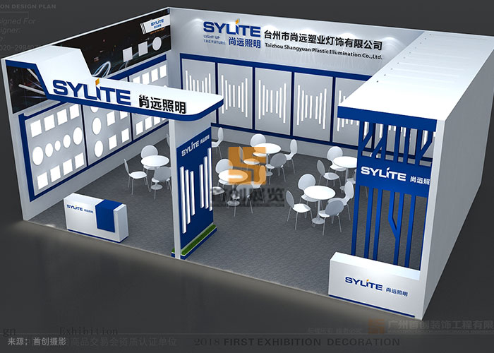 尚遠照明 展廳制作(圖2) 尚遠照明 展廳制作(圖2)