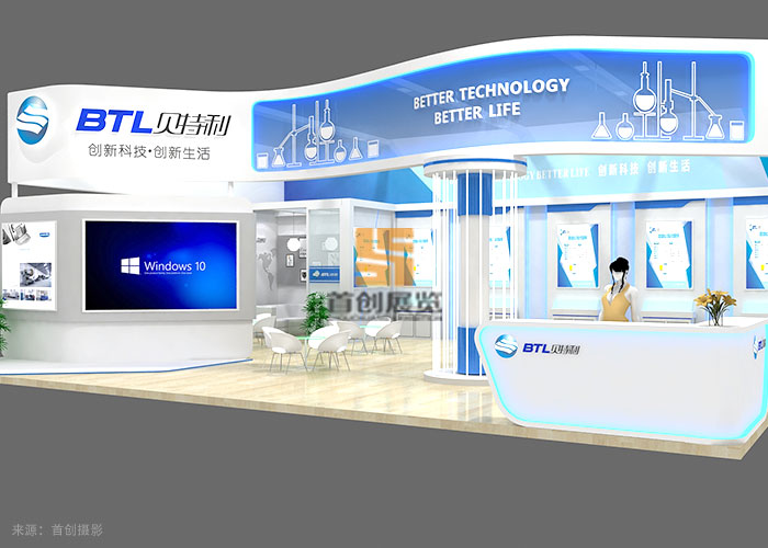 貝特利 照明展位設計搭建(圖2)