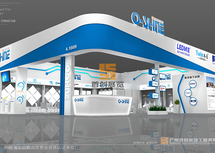 奧圣 會展效果圖(圖2)